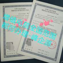 溫嶺市保安服務(wù)公司 專業(yè)守護(hù)，構(gòu)筑安全技術(shù)防范體系